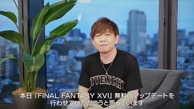 #PAXWest の会場で公開された、プロデューサー吉田直樹のコメント映像です! #FF16