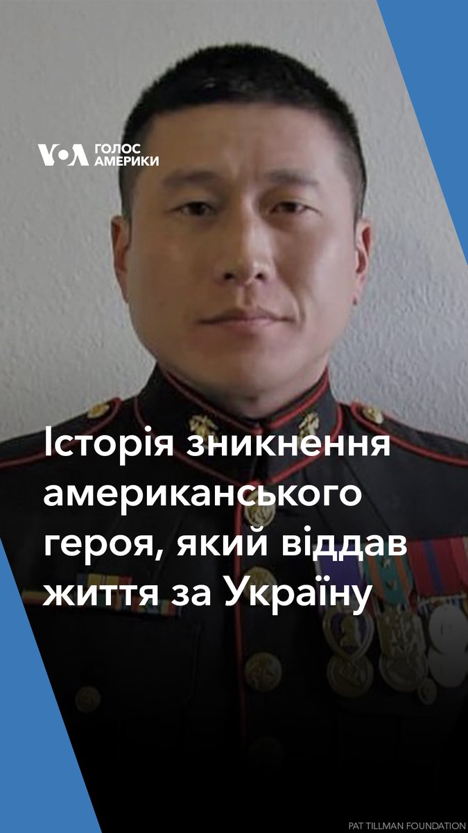 У перші дні повномасштабного вторгнення американець Грейді Курпасі подався до Києва, тренувати українських військових та допомагати з евакуацією. Вже наприкінці квітня Грейді зник безвісти. Про історію репатріації героя, який віддав життя за Україну розповість Elona Voytovych