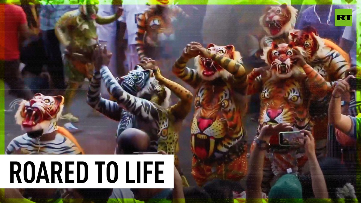 Indian 'tigers' dance away on Thissur's streets Follow us on Telegram: