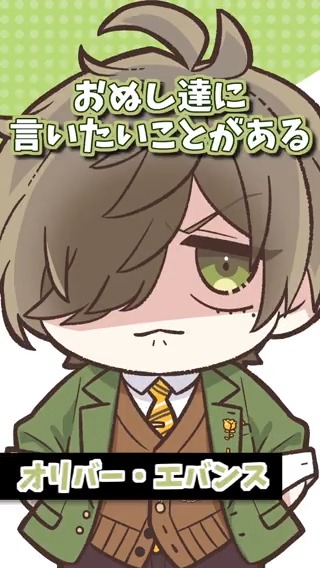 【#ぷちさんじ】最新話を公開📺 ジェネレーションギャップにぶち切れる オリバー・エバンス オリバー・エバンス ▼YouTubeはコチラ