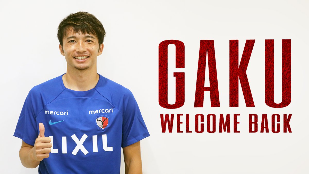 柴崎選手が今日からチームに合流しました！#antlers #柴崎岳 復帰初日の様子はYouTubeにアップしました。 久しぶりの同期との再会からトレーニングの様子などを収録！ぜひ、 YouTube公式チャンネルでご覧ください！ あらためて、おかえり、岳さん！ 動画はこちらから！：