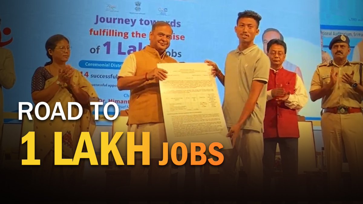 Our roadmap to 1 Lakh Jobs!