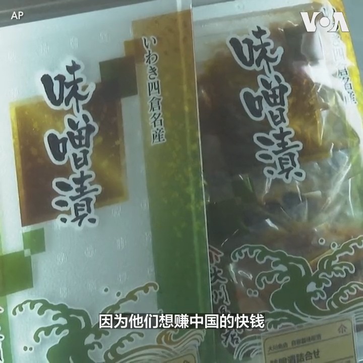 日本专家认为,中国人的“无差别电话骚扰”再次验证日本对中国人的恶劣印象。长居日本的中国人表示,中国使馆的反驳内容根本不可能发生。报道: