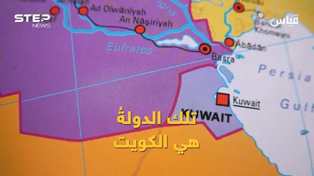 ما تعرف عن الصندوق السيادي الكويتي؟ المصدر: وكالة ستيب Step News Agency - وكالة ستيب نيوز #الكويت #الاستثمار #الصندوق_السيادي #قياس