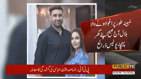 حریم شاہ کے شوہر گھر پہنچ گئے #PublicNews #NewsUpdates #HareemShah