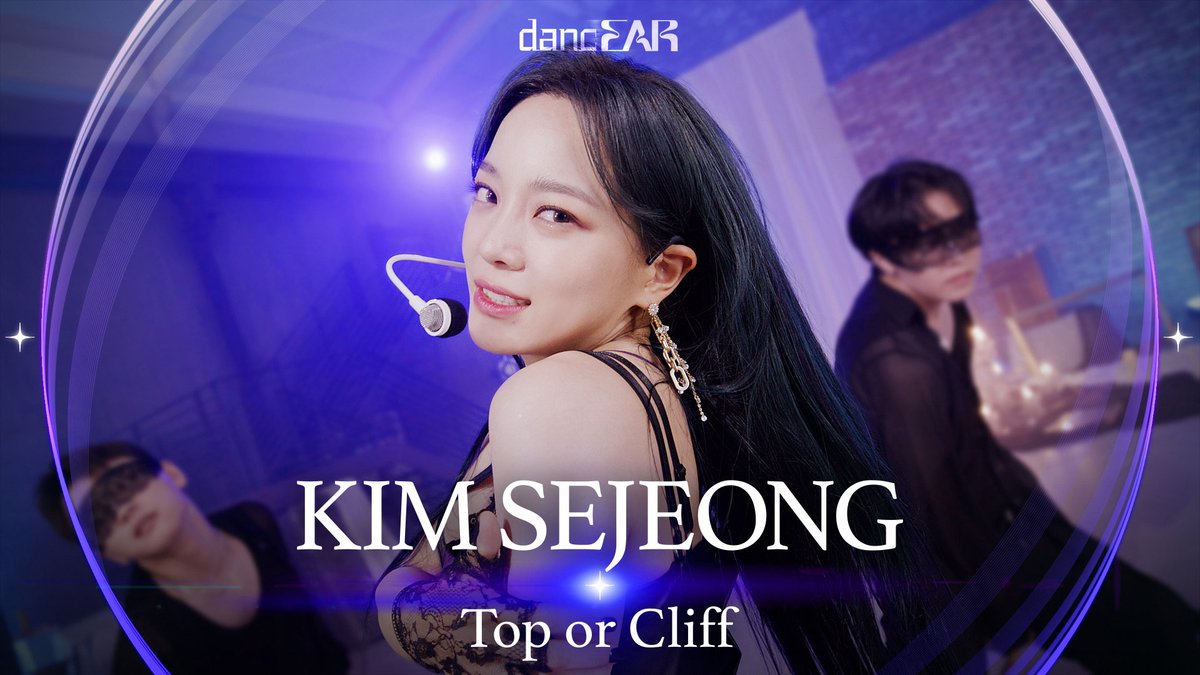 #김세정 은 #댄스이어 로 증명해🎤 I'm sure😎 2년 5개월 만에 가수로 돌아온 #세정 이의 #Top_or_Cliff Party에 초대합니다💞 #KIMSEJEONG #SEJEONG 김세정 KIM SEJEONG #dancEAR 👉