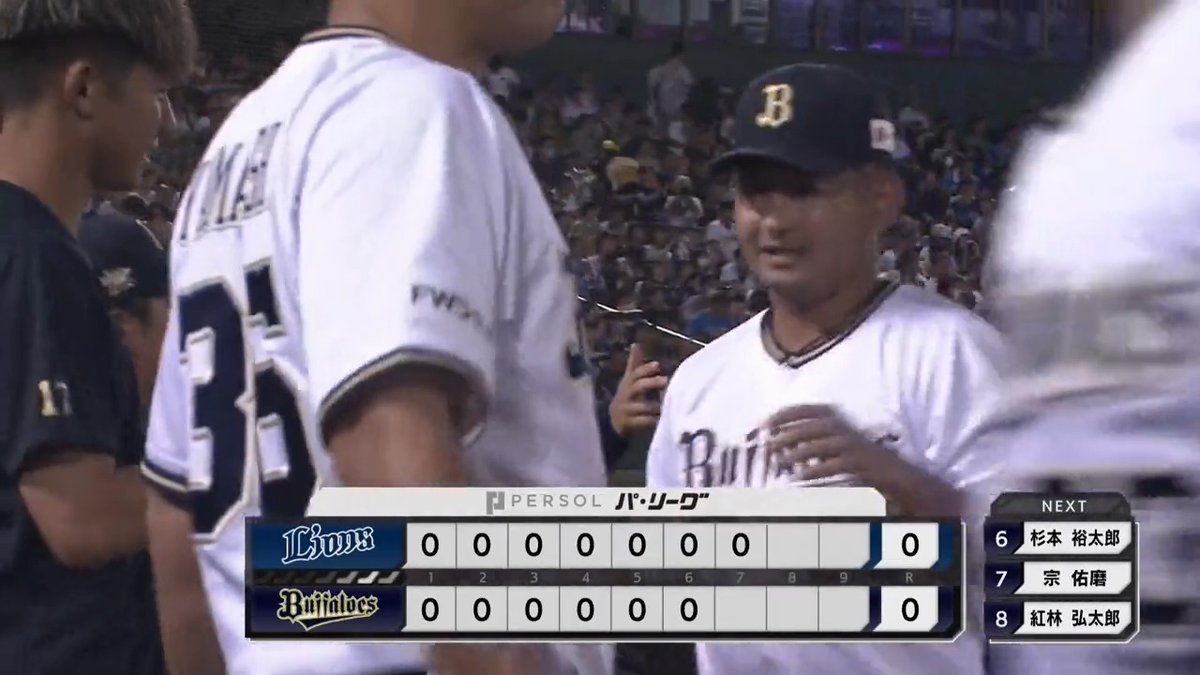 気迫のピッチングで吠える✊ オリックス #小木田敦也 投手がピンチを抑え、無失点で切り抜ける🔥 #Bs2023 オリックス・バファローズ 小木田敦也 👇【9/7(木)まで】パ・リーグファンが選ぶ「月間大賞2023」(8月度) 投票受付中‼️
