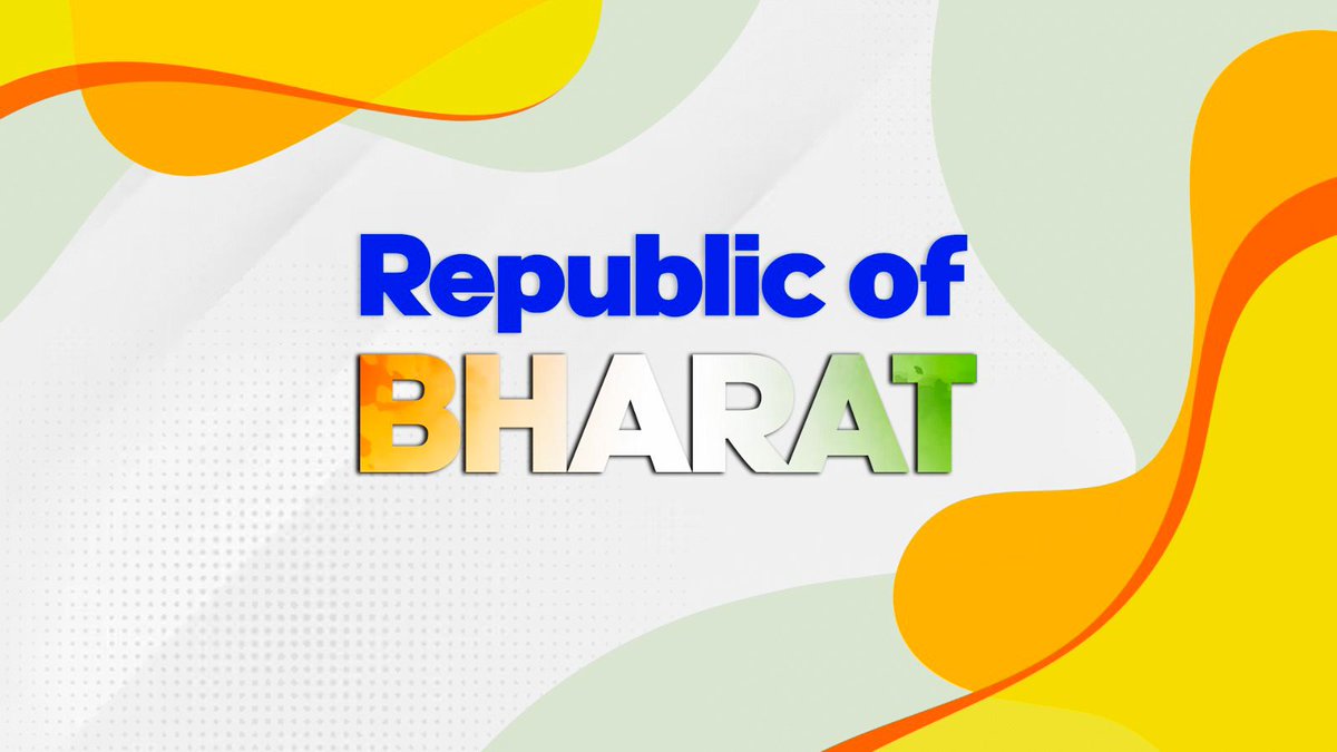 भारत गणराज्य 🇮🇳