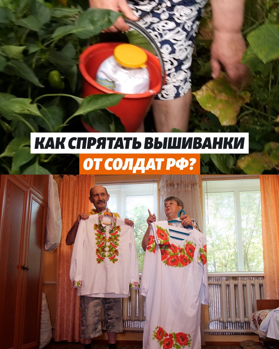 Во время оккупации Капитоловки под Изюмом военные РФ ходили по домам – выискивали диверсантов и просто людей с проукраинскими взглядами. Чтобы спрятать вышиванки от оккупантов, Елена складывала их в банки и закапывала