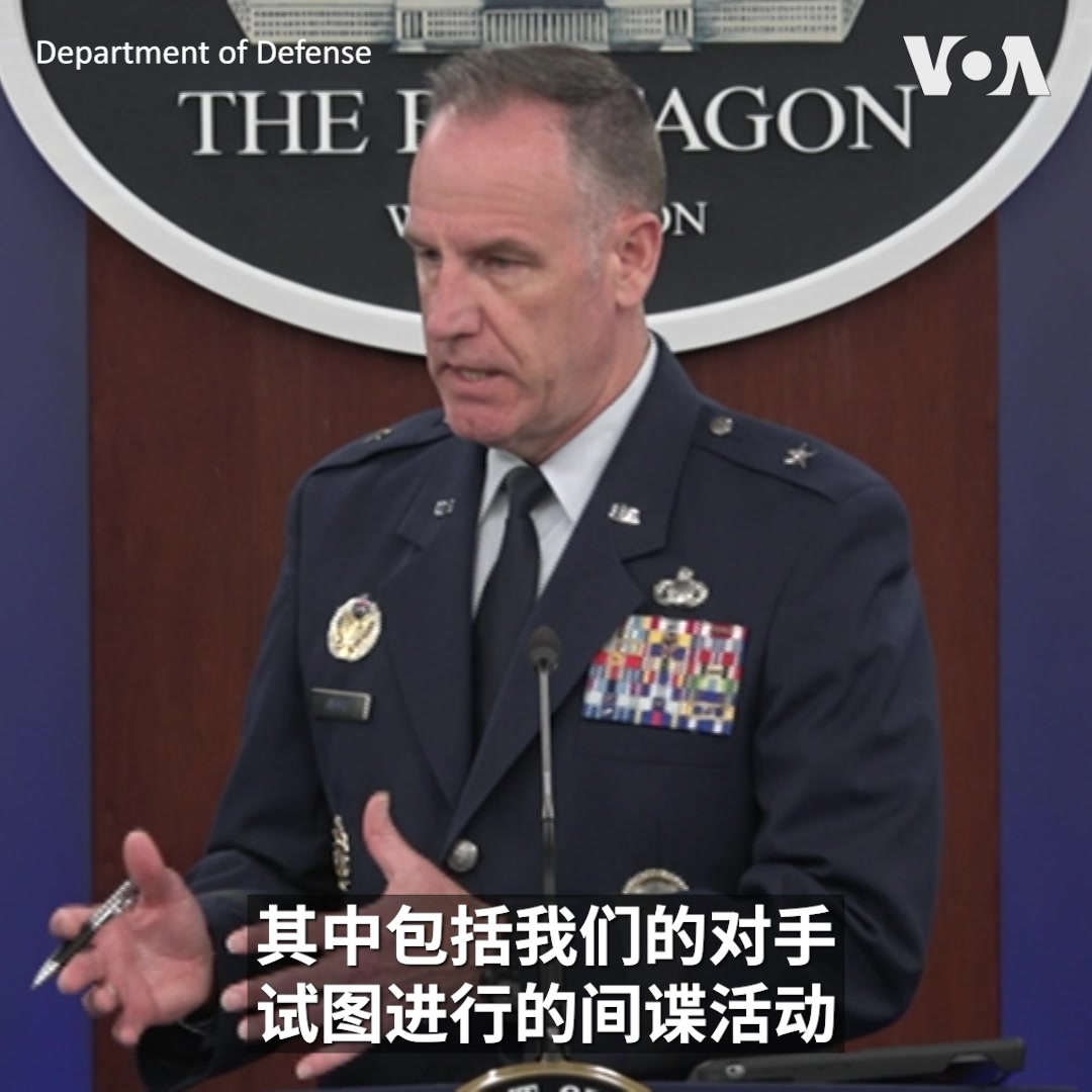 华尔街日报9月4日援引美国官员的话报道说,近年来中国公民企图闯入美军基地和敏感设施的事件频繁发生,可能构成间谍威胁。对此,五角大楼发言人莱德准将9月5日表示,国防部每天对来到美国在全球一千多个设施入口处的人进行一万多次遣回,目前为止没有一起事件显示是间谍活动。