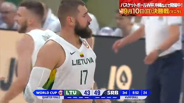 🏀バスケットボールW杯2023🏆 【準々決勝】 『🇱🇹リトアニア 68-87 セルビア🇷🇸』 試合ハイライト🎦 ／ ✅10日(日)ごご5時15分〜 🥉3位決定戦 BS日テレ ✅10日(日)よる9時30分〜 🏆決勝 地上波全国ネット ＼ #FIBAWC #日テレバスケ部
