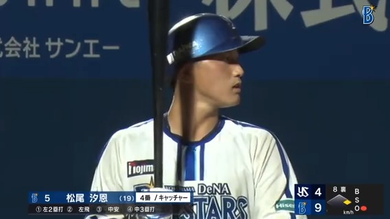⚾イースタン・リーグ⚾ 高卒ドラ1⃣ルーキー #松尾汐恩 選手 打った瞬間確信どでかいホームランで ㊗️✨🌈サイクル安打達成🌈✨㊗️ 🆚DeNAvsヤクルト #プロ野球 #ファーム #baystars