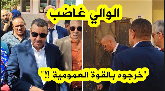 ⬅️#وهران| الوالي يسخر القوة العمومية لطرد ابن مدير سابق في ابتدائية استغل جزءا من المدرسة لبناء سكن خاص به ...