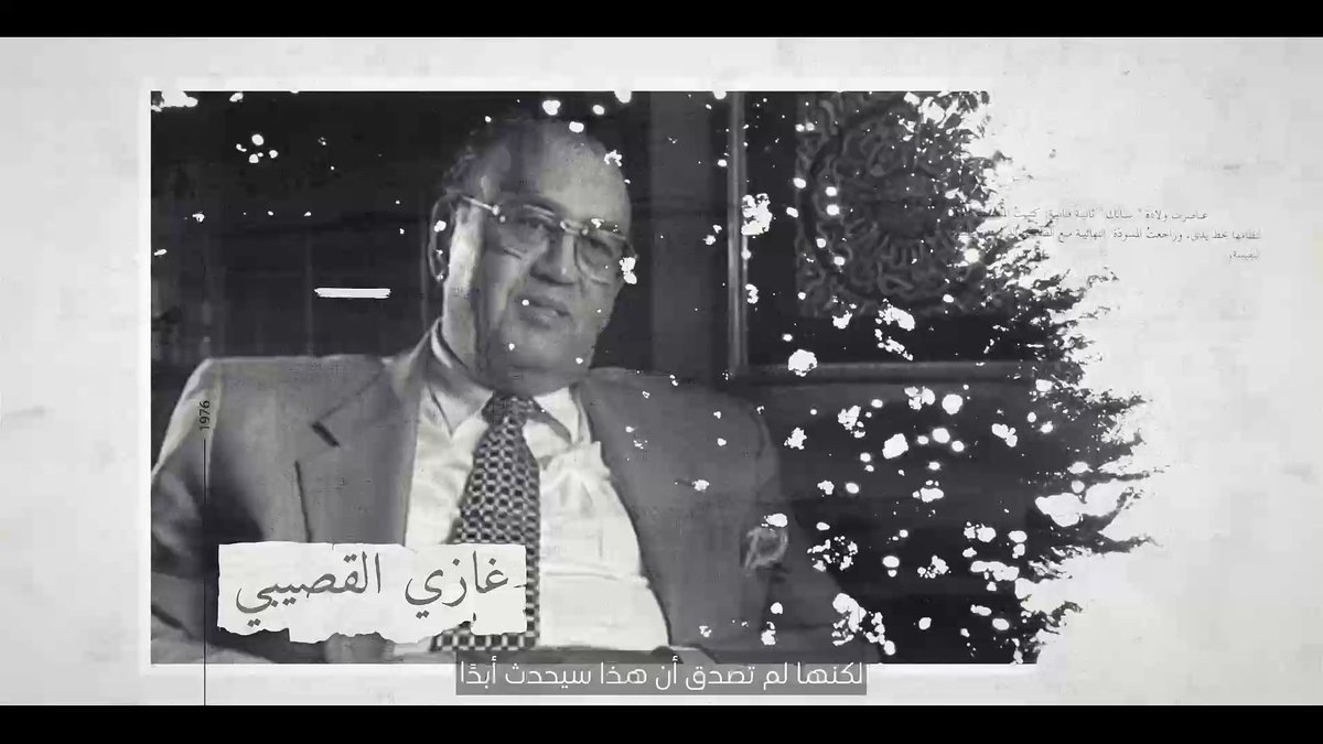 47 عام من النمو والازدهار.. #سابك