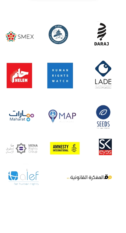 يدين "تحالف الدفاع عن حرية الرأي والتعبير في لبنان" الانتهاك المستمر للحريات العامة والفردية، خصوصًا ما يتعرض له أفراد "الميم-عين"، من قبل السلطات اللبنانية ومجموعات ميليشياوية، في مخالفة صارخة للدستور والمواثيق الدولية وحقوق الإنسان. FOE Coalition تحالف حرية الرأي والتعبير في لبنان هيومن رايتس ووتش @NakabaBadila Helem منظمة العفو الدولية Samir Kassir Eyes Maharat Foundation Daraj Media SMEX LADE