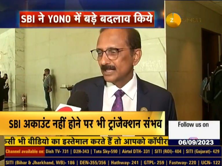 #SBI अकाउंट नहीं होने पर भी ट्रांजैक्शन संभव, YONO पर लोन अप्रूवल चंद मिनटों में मिलेगा :सी एस शेट्टी MD, SBI एकता सूरी State Bank of India #YONO