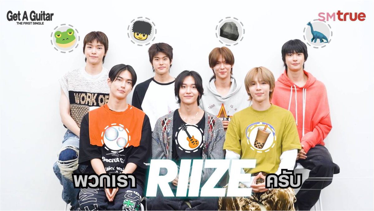 ❝ 🇹🇭 แฟน ๆ ชาวไทยครับ ขอฝาก RIIZE ไว้ในอ้อมอกอ้อมใจด้วยนะครับ 🧡 ❞ #SMTrue พา #RIIZE มาส่งความสดใส พร้อมฝากซิงเกิลอัลบั้มชุดแรก ‘Get A Guitar’ ! 🧋🪨 🐸 🎸🫧💂♂️🦕 #RIIZE_GetAGuitar 🎸 #RIIZE_Memories 🚂 #라이즈 #RISEandREALIZE