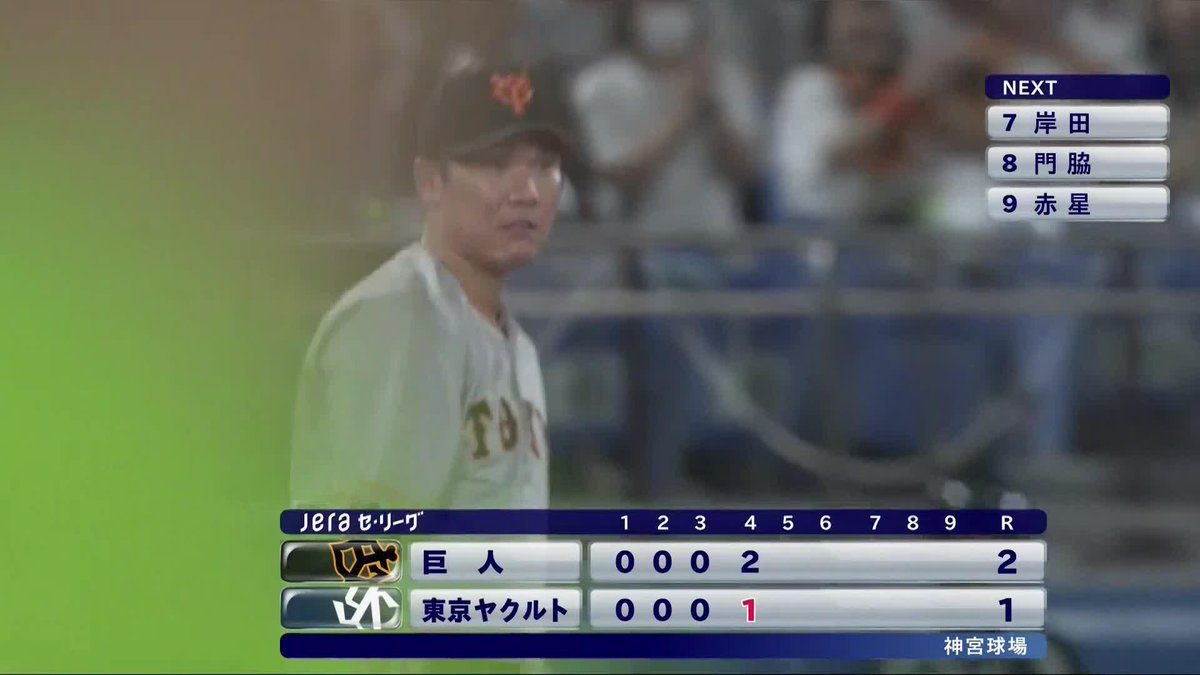 ／ 飛んで、捕って、投げるが速い ＼ プロ初の三塁スタメン 坂本勇人が好プレー ⚾プロ野球(2023/9/7) 🆚ヤクルト×巨人 📱Live on DAZN #DAZNプロ野球 #giants