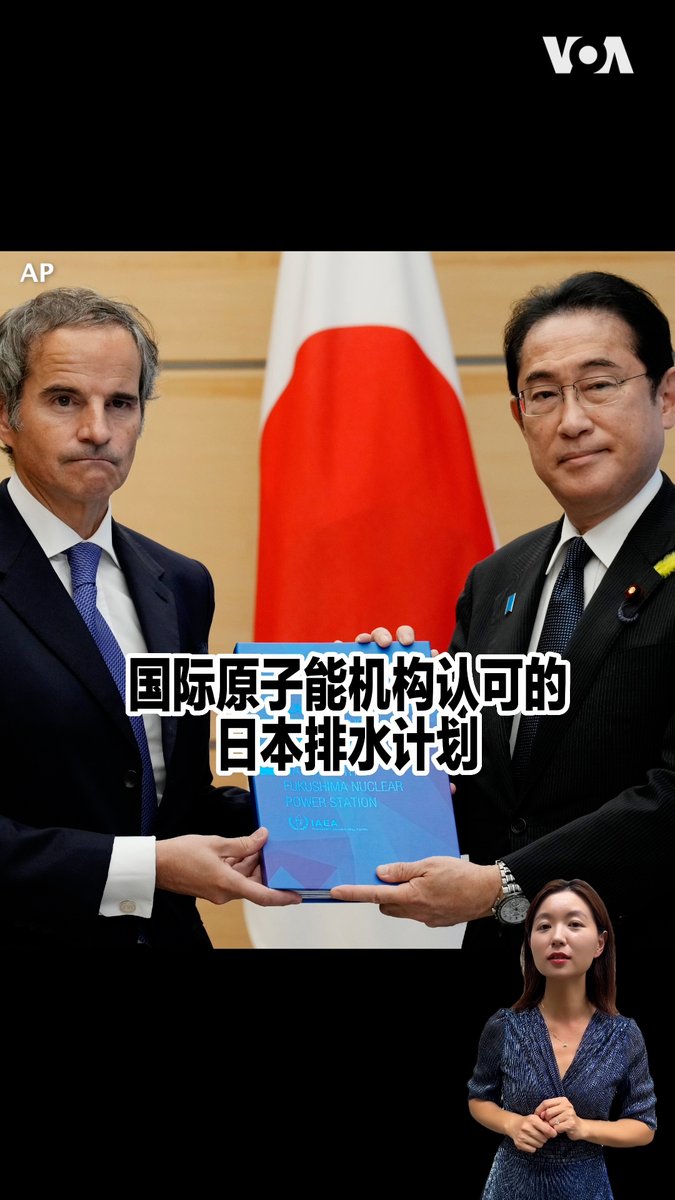 #美中对标 日本排放核废水以来遭遇美中两国政府截然不同的反应,也引发两国人民不同的感受和看法。与中国人民强烈的反日情绪不同,美国人照样光顾日货店,似乎日常生活没有影响。本期视频带你了解佛系的美国人为何如此淡定。完整版戳