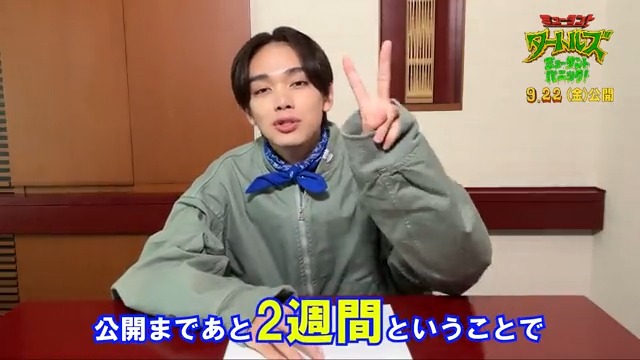 #映画タートルズ #ミューパニ ⋱ 公開まであと2週間 ⋰ 🎙️レオナルド役 #宮世琉弥 さんが カメのイラストに挑戦💙 こちらのイラストは抽選で1⃣名様に🎁 🍕応募方法 映画『ミュータント・タートルズ：ミュータント・パニック！』公式 をフォロー この投稿をリポスト(RT) 〆9/15 イラストの感想をコメントすると 当選確率UP🐢ˊ˗