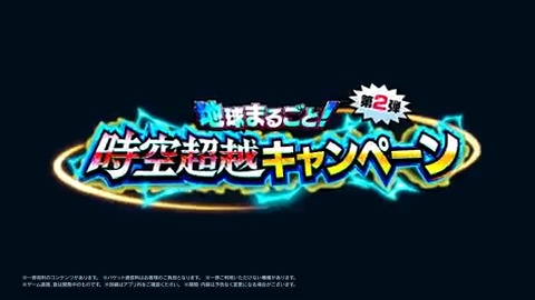 ◤ トランクス... キミは最後の希望だ ◢ #ドッカンバトル #ドラゴンボール