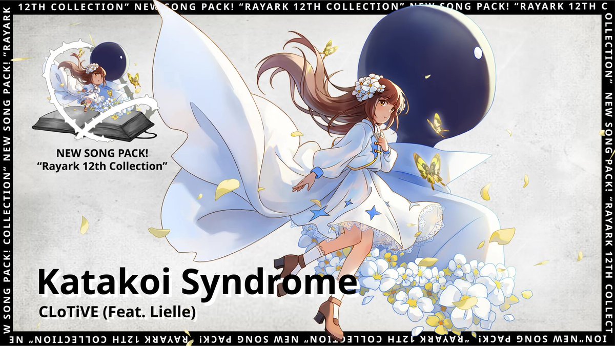 V5.0.6 アップデート! - 有料楽曲パック「Rayark 12th Collection」 -「Collaboration collection」無料楽曲1曲追加 Rayark12周年スペシャルイベント 期間:9/06~9/20