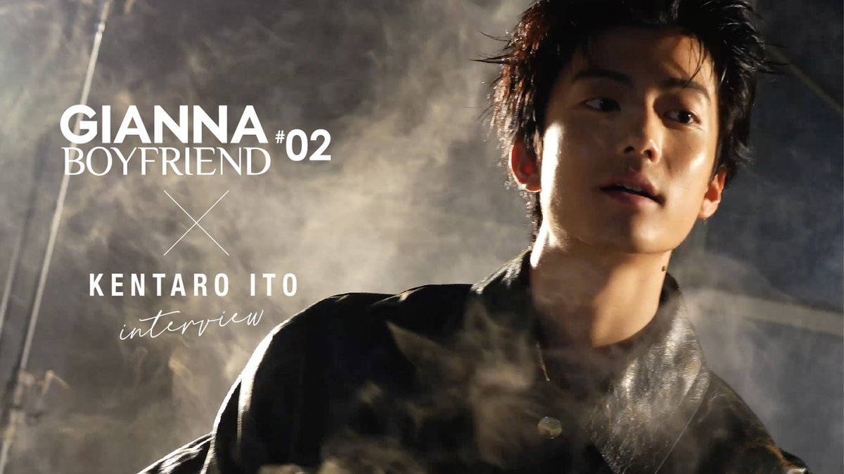 インタビューMOVIE解禁🎉 #伊藤健太郎 9/11発売 #GIANNA シリーズ #GIANNABOYFRIEND 02 ㊗️第二巻頭FASHIONグラビア8P サイン入りチェキプレゼント企画 伊藤健太郎 先行予約👇 伊藤健太郎