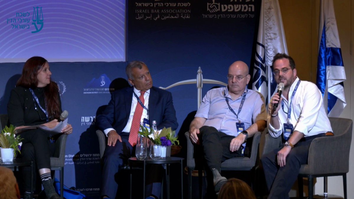 דברים שאמרתי בוועידת המשפט של Isarel Bar Association - לשכת עורכי הדין 🎗️. חמש דק׳ על גבולות הסמכות המכוננת, שימוש לרעה בחוקי יסוד וביקורת שיפוטית על חוקי יסוד.