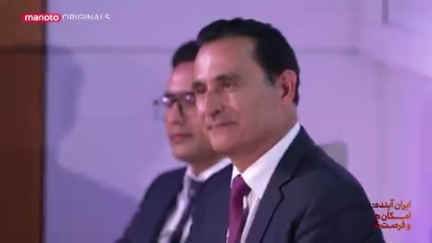 رامین لاکانی، آینده صنعت نفت و گاز ایران: الان یا هرگز ایران آینده: امکان‌ها و فرصت‌ها در وبسایت، اپ و یوتیوب منوتو #آینده_ایران
