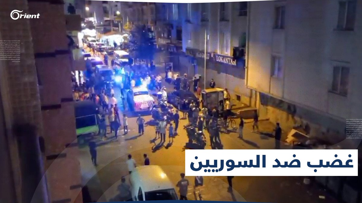 #إسطنبول.. #أتراك غاضبون في #إسنيورت يطالبون بطرد #السوريين.. وأنباء عن اعتداءات تطال محلاتهم، والأسباب ما زالت مجهولة. #أورينت