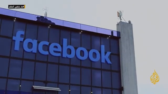 برنامج #الجزيرة التحقيقي #ما_خفي_أعظم يكشف عن تعاون وثيق بين الوحدة السيبرانية الإسرائيلية وشركة ميتا الأمريكية بهدف إزالة المحتوى العربي والفلسطيني المناهض لإسرائيل على منصتَي فيسبوك وإنستغرام #الأخبار
