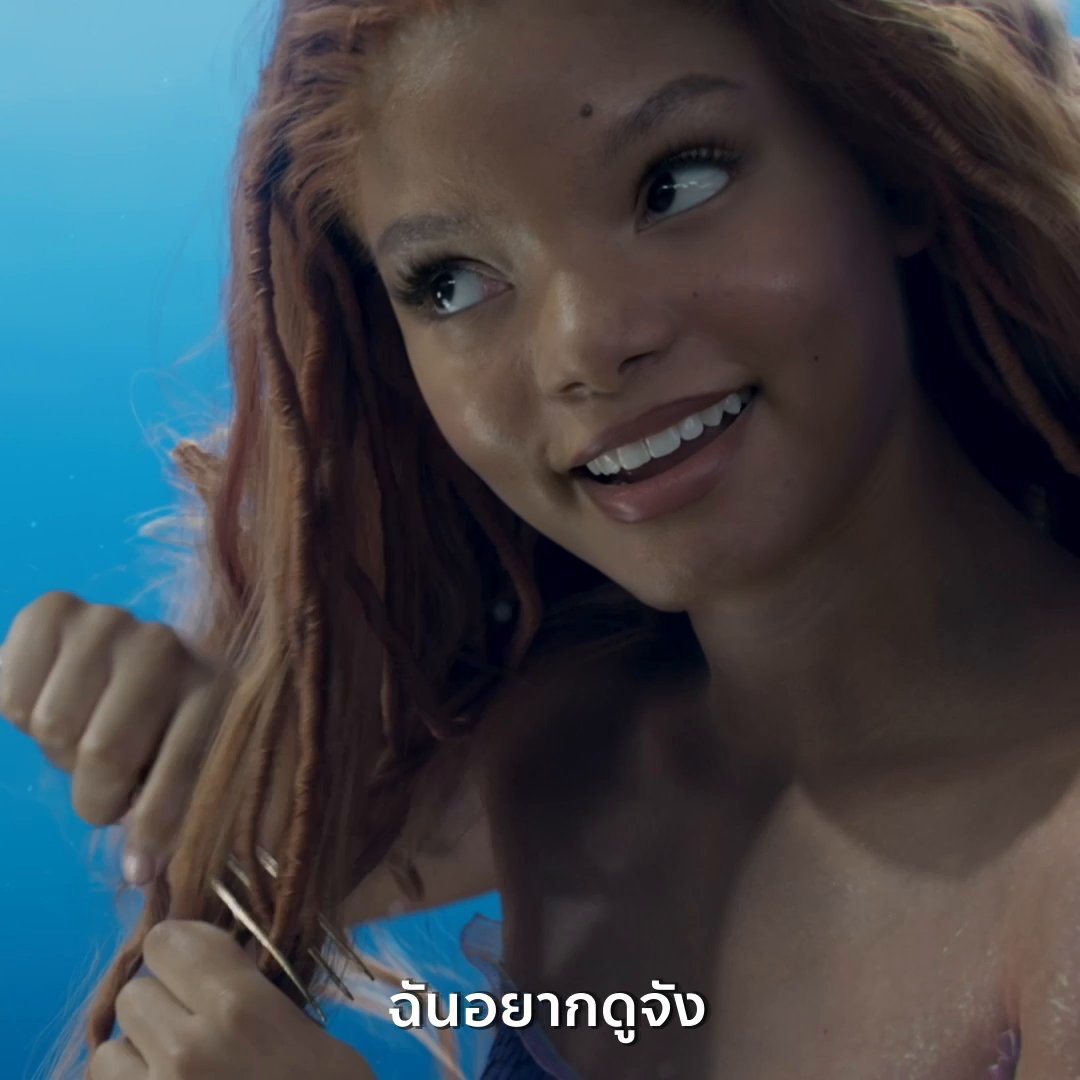 ตระการตาใต้ท้องทะเล กับแอเรียล เซบาสเตียน ฟลาวน์เดอร์ และผองเพื่อนอีกมากมาย🦀🐟🐡🌊 Disney's #TheLittleMermaid สตรีมพร้อมพากย์ไทยได้แล้ววันนี้ #DisneyPlusHotstarTH #ดูนี่สนุกแน่