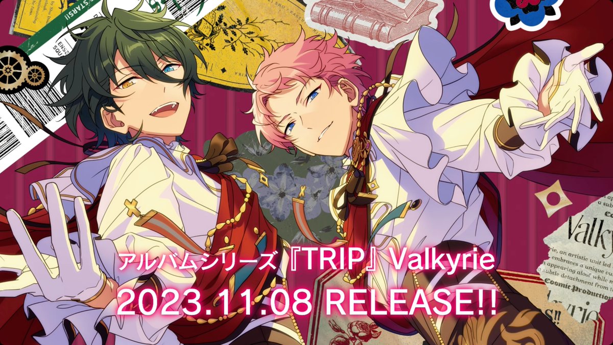 【お知らせ】 アルバム発売を記念して 『Valkyrie』からボイスメッセージ🎤が届きました♪ さらに、表題曲『祝福のLibrary』を一部初公開💫 アルバムは11月8日発売予定です✨ ▼アルバム詳細は特設サイトをご確認ください #あんスタ