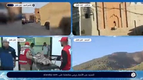 الجيش المغربي يتحرك لإنقاذ ضحايا الزلزال المدمر في المناطق الجبلية #زلزال_المغرب