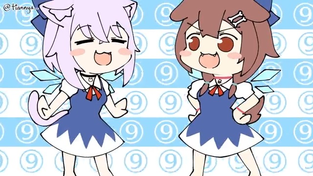 it is ⑨/⑨ my dudes #9月9日はチルノの日