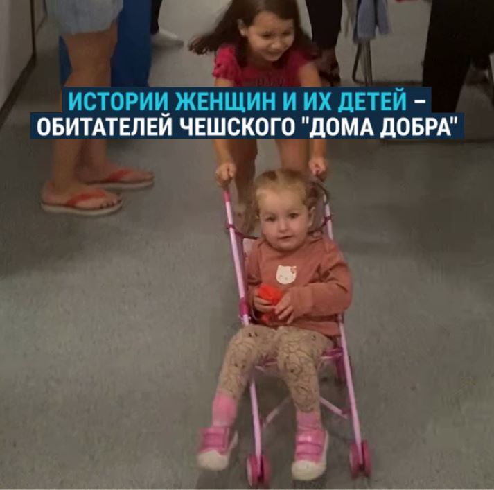 Надия и ее 9-летний сын Максим – беженцы из села под Днепром. В Праге их бесплатно приняли в общежитии, которое было обустроено фондом "Дом добра". Максим – ребенок с аутизмом и войну переносит особенно тяжело. Но все равно хочет домой, потому что там его папа и любимый велосипед
