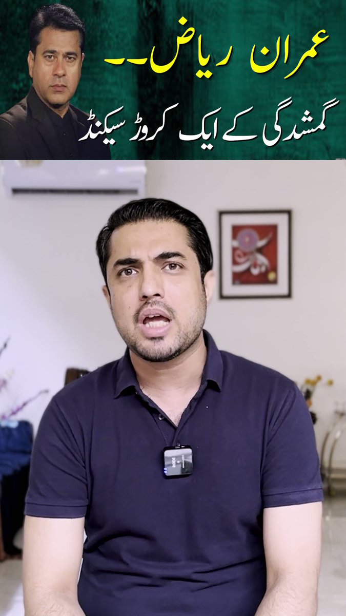 3 Thousand hours, 2 Lac Minutes &amp; 11 million Seconds of Imran Riaz Khan’s abduction… Please Speak up 🙏