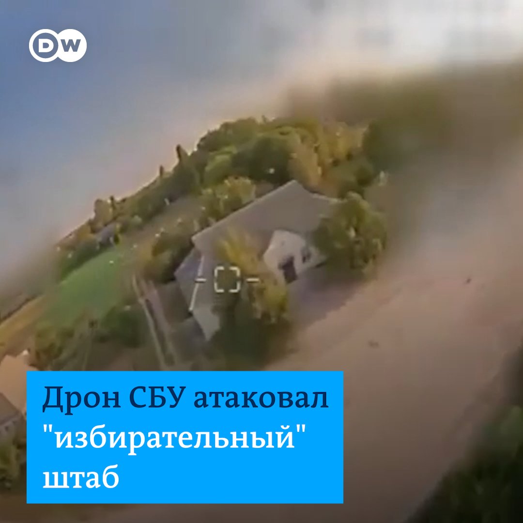Дроны СБУ атаковали "избирательный" штаб на оккупированной части Запорожской области. Это не единственная атака в связи с "выборами" РФ на оккупированных территориях