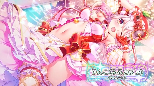 【堕天使紹介！vol.244】 「アイドルりんご、また皆さんの前で歌います♪」 【りんご(ふるカフェ)】が次のアップデートで登場！ CV:うたの みる イラスト:非公開 みんなと会えるのを楽しみに待ってるよ！ #エンクリ #ふるふる