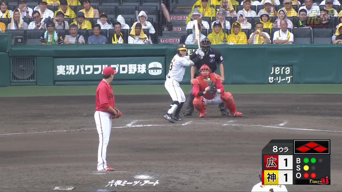 8回裏、代打糸原健斗選手!センター勝ち越し2点タイムリーヒット!これぞ、ことおこし! #hanshin #虎テレ #阪神タイガース #ARE