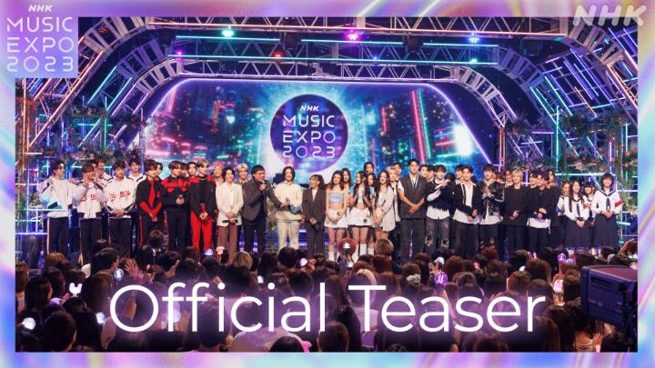 ◥◣◥◣◥◣ ◢◤◢◤◢◤ #NHK_MUSICEXPO 2023 🫧Official Teaser🫧 ◢◤◢◤◢◤ ◥◣◥◣◥◣ 放送まであと4日💥 #NewJeans #MrsGREENAPPLE #ENHYPEN #新しい学校のリーダーズ #andTEAM #TravisJapan #YOASOBI #SEVENTEEN 📺9/14(木)22:00~NHK総合