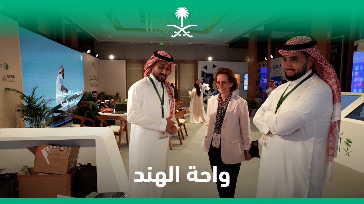 حاضرة بمنجزات المملكة ونجاحاتها؛ #واحة_الإعلام في نيودلهي حيث يجد الإعلاميون تجربة مبتكرة للتغطية الإعلامية. #وزارة_الإعلام