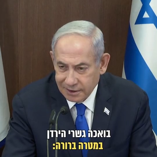 מגשימים את החזון: בשורה ענקית לכל אזרחי ישראל >>