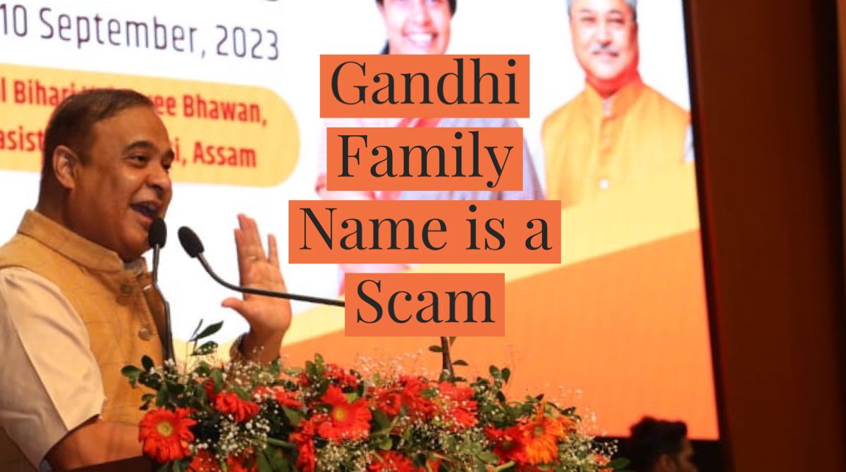 आपका नाम आपके पिता श्री कैलाश नाथ सरमा जी से ही पड़ा ना???? वैसे ही राजीव जी का अपने पिता फ़िरोज़ गांधी से पड़ा और वही उनके पोते का भी हुआ गिरे हुए तो आप बहुत हैं - सड़ हुए भी काफ़ी हैं Himanta Biswa Sarma