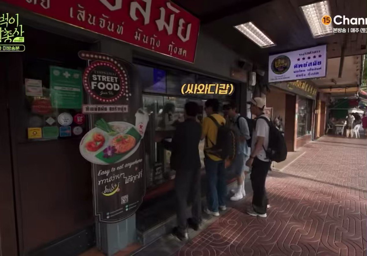 เอ็นดูอะ หนุ่มเกาหลีติดใจน้ำส้มประเทศไทย 5555555555 ตอนแรกก็เดินมาแบบงงๆว่าทำไมต้องให้ซื้อน้ำส้มที่ร้านนี้ด้วยอะ พอชิมเท่านั้นแหละ 55555555 อร่อยจนต้องแบ่งให้ทีมงานชิมด้วย ไม่อยากให้ทีมงานพลาดความแซ่บ 55555555555555
