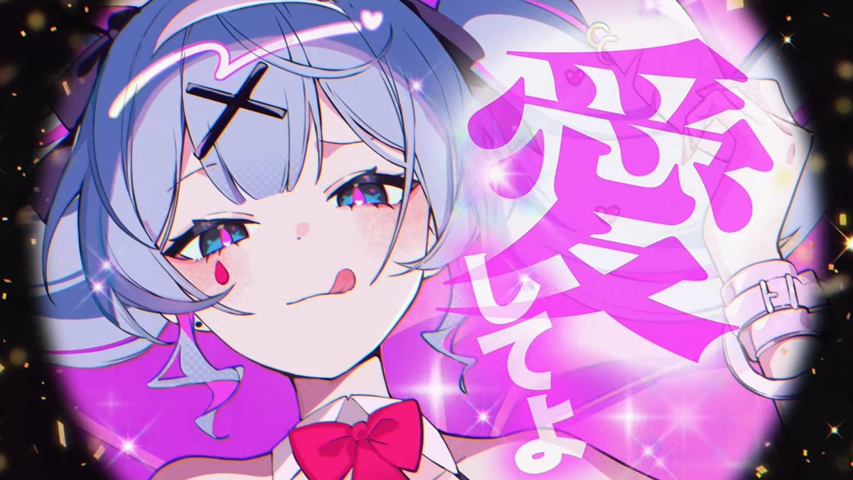 ラビットホール / DECO*27 様 〝死ぬまでピュアピュアやってんのん?〟 ______ full ▶