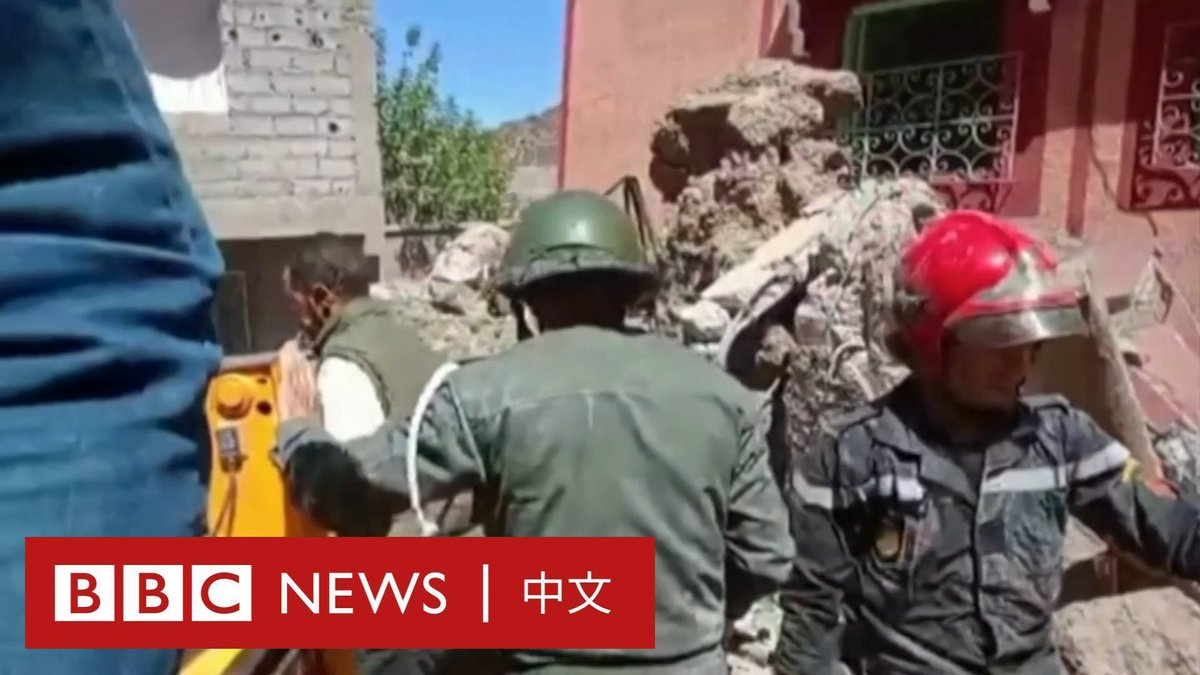 摩洛哥中部6.8级地震的死亡人数已接近2500人。此次地震是该国60年来最严重的一次地震，许多建筑物被夷为平地。 一些村庄因交通不便难以抵达，而救援人员在许多情况下只能徒手挖掘幸存者。