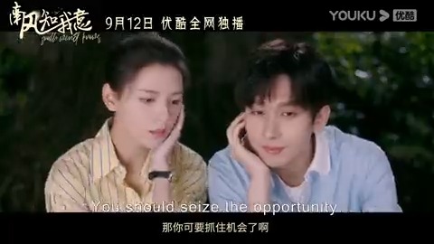 #SouthWindKnows Here comes the newest trailer! Let's see how the quarrelsome couple, Fu Yunshen #ChengYi and Doctor Zhu #ZhangYuxi, fall in love and start their fantastic journey. Stay tuned to YOUKU at 18:00 (UTC+8) from September 12th! #南风知我意 #成毅 #张予曦 #YOUKU #优酷
