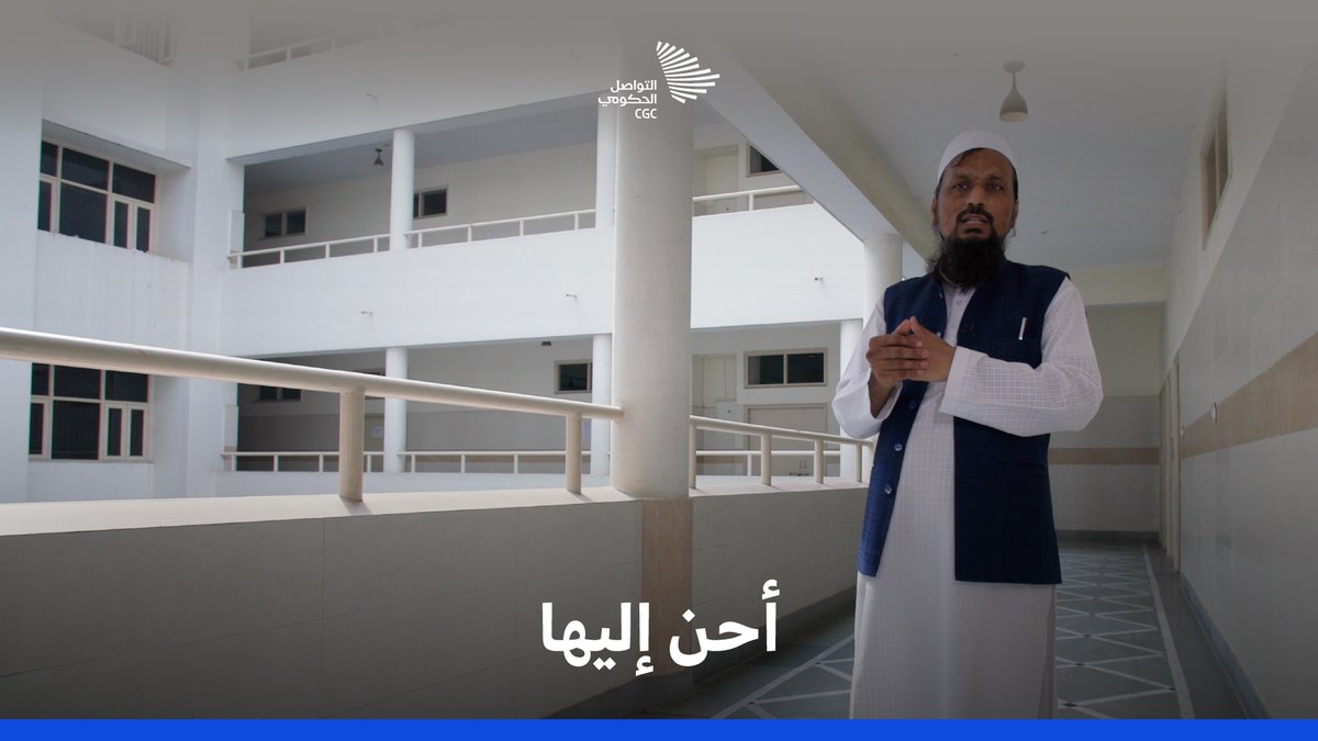 "والله أشعر بالحنين إلى المملكة"؛ الدكتور أرقم المدني يستعيد ذكريات رحلته إلى #المملكة، والتي توجها بالدكتوراه من الجامعة الإسلامية بالمدينة المنورة. #ولي_العهد_في_الهند