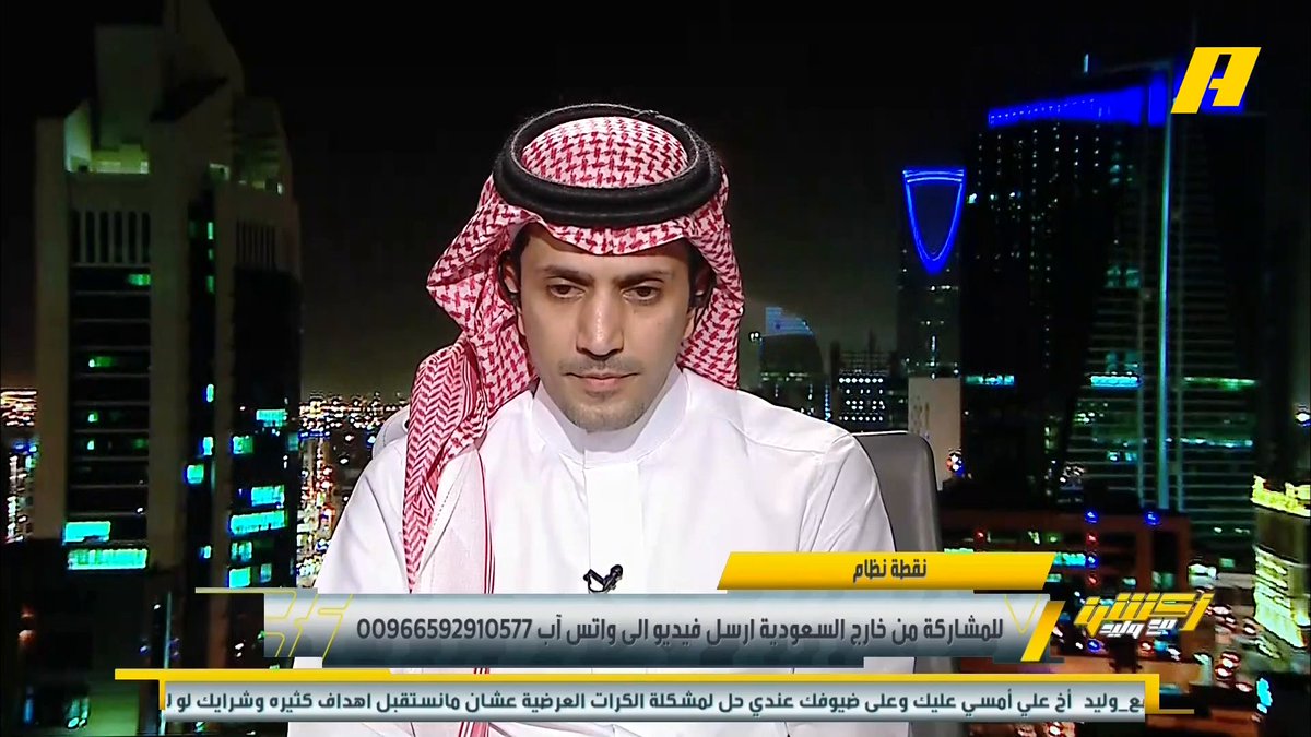 مشاهد: رونالدو حقق اليورو للبرتغال ..! عبدالعزيز الزلال: رونالدو اسطورة ولاعب كبير لكن انجاز البرتغال كان جماعي وكريستيانو أصيب بالنهائي ولم يلعب #أكشن_مع_وليد يعرض الآن مجاناً على شاهد #Shahid